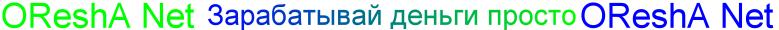 американская компания предлагает людям высокооплачиваемую работу